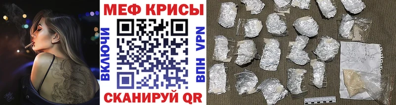 МЯУ-МЯУ 4 MMC Бугульма