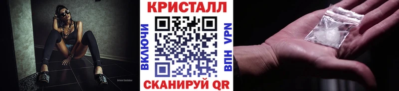 Метамфетамин Methamphetamine  KRAKEN вход  Бугульма 