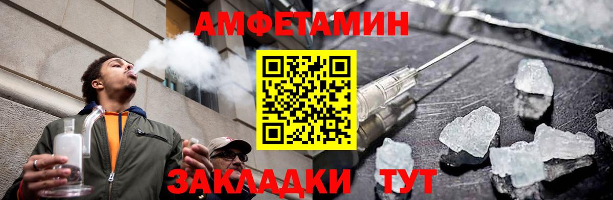 Бугульма  Метамфетамин кристалл  Метамфетамин кристалл  Вход с VPN 