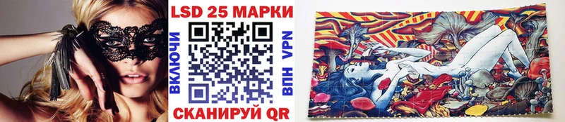 Наркотические марки 1,5мг наркота Бугульма