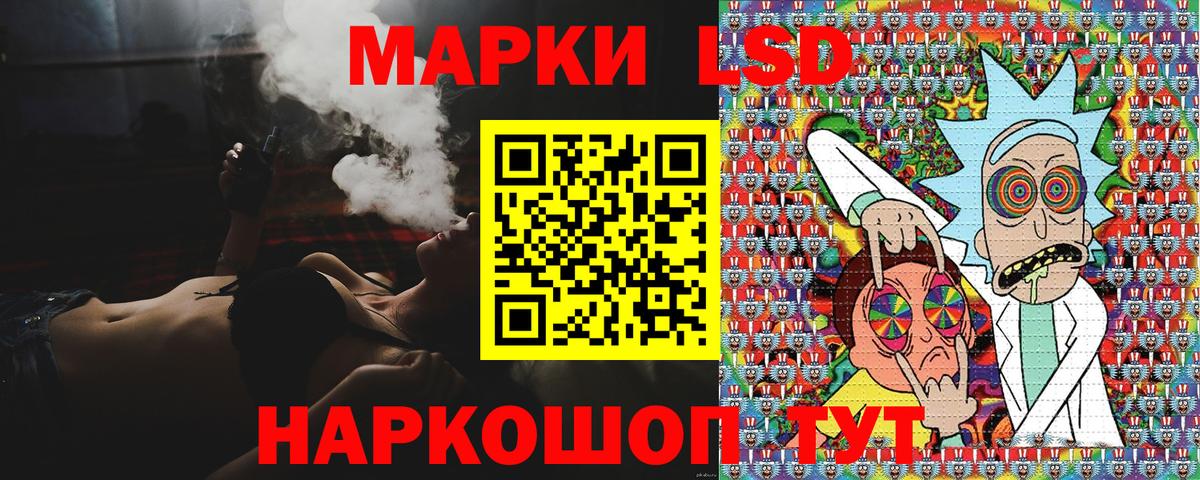 Марки N-bome 1,8мг  Марки N-bome 1,8мг  Вход с VPN  Марки N-bome  Бугульма 