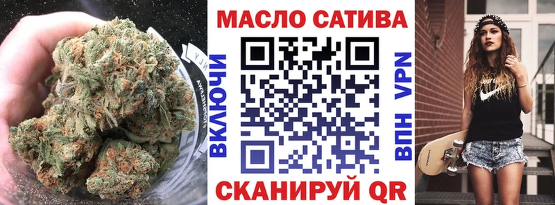 ТГК вейп с тгк  Бугульма 