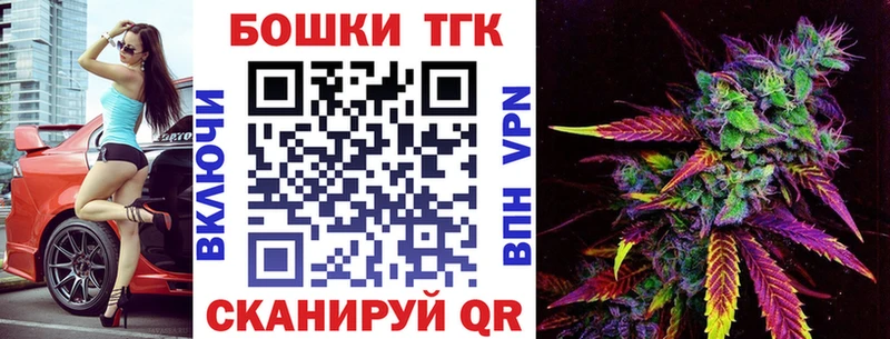 Марихуана тримм Бугульма