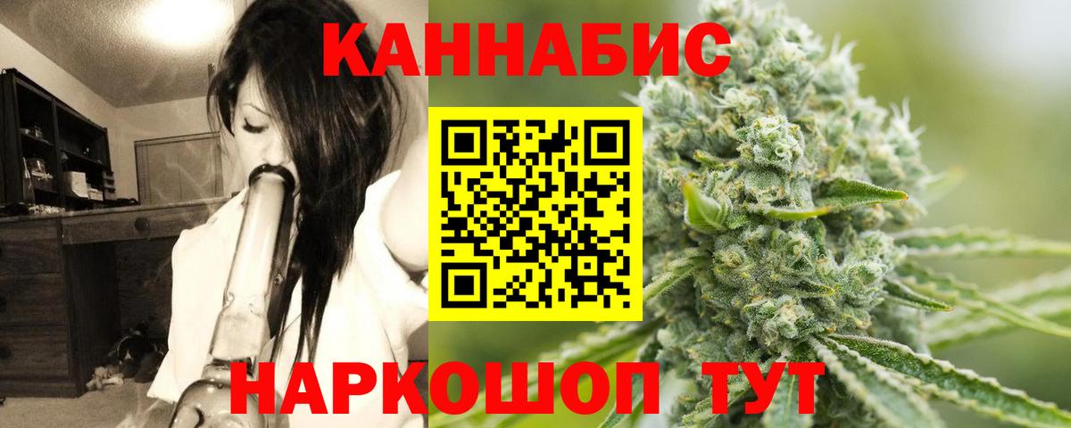 Каннабис гибрид  Вход с VPN  Конопля OG Kush  Бошки марихуана индика  Бугульма  Конопля планчик 